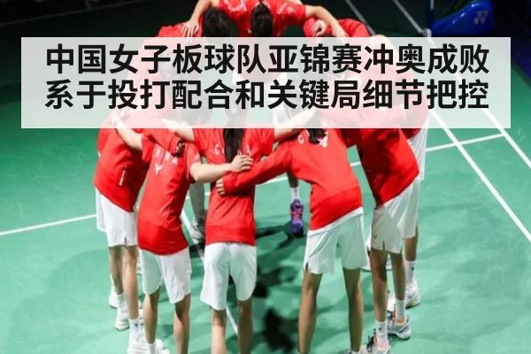 中国女子板球队亚锦赛冲奥成败系于投打配合和关键局细节把控 - kaiyun