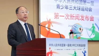 开云官方平台-青少年三大球运动会开赛在即 逐梦体育强国在路上